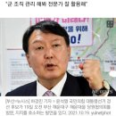 이재명 “태산명동 서일필… 이제 쥐를 잡을 때입니다”!?/윤석열 "호남분들도 전두환 정치를 잘했다고 한다" 논란 이미지