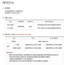 양산컨트리클럽 이미지