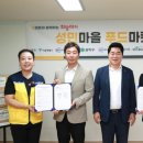 성민종합사회복지관 이미지