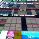 수영동 수영교차로 파프리카 안경원 앞 | 수영역 안경 친절하고 저렴한 으뜸플러스안경 부산수영점에서 안경 겟