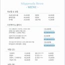 미쁘다 브로우