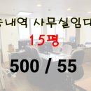 송내리더스텔 이미지