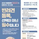 화성 열린 문화예술 공간 이미지