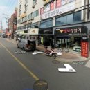 명보쥬얼리