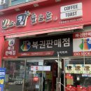 빈스킹 정관점 이미지