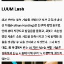 라라뷰티힐링샵 - 경산시 | 라라뷰티힐링샵