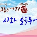 동산침장