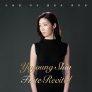 플루트 이미지
