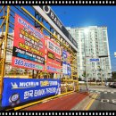 부창사거리 이미지