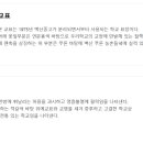 백산고등학교 이미지