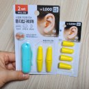 다이소 배명사거리점 | &#39;다이소&#39; 그립톡 부착용 3M양면테이프 구매 후기!