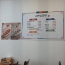 제래토종국밥