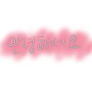 루나블랑2 이미지