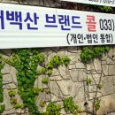 시민택시(자) 이미지