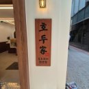 호두가서울시청