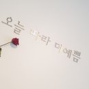Hair salon 더예쁨 이미지
