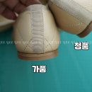 샤넬깜봉플랫 정ㄱ┠품 비교(샤넬깜봉슈즈 샤넬플랫 사이즈 후기)