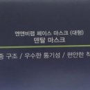 (주)엔앤비랩 이미지