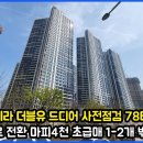 하모니빌드 이미지