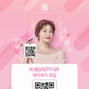 고려휴먼테크
