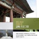 세종사이버대학교 경영대학원 이미지