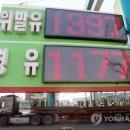 국제주유소 이미지