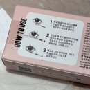 원정요뷰티 이미지