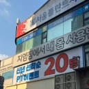 지엠짐 이미지