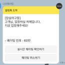 위팬 이미지