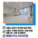 명원공인중개사사무소 이미지