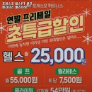 포레스포 이미지