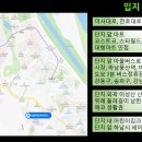 힐즈파크푸르지오 ,세미도서관 이미지
