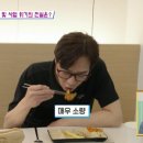 금주식당 이미지