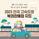 지에스25논현동현점 이미지