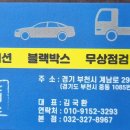 성윤블랙박스 네비게이션 이미지