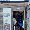 이동IC주유소 (self) | 대전 야외 바베큐장 단체회식 하기 좋은 곳 모닥303