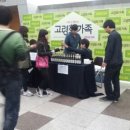 고;가;방