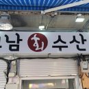 동부회수산시장 이미지