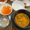 장봉뜰 | [안양] 넣어 먹는 부추가 킥인 ‘장봉할매순대국’ 방문 후기 / 안양순대국 / 안양국밥 / 명학순대국...