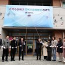 충북수산