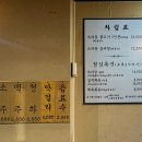 176 | 가능동 맛집 아리랑 옛날불고기 의정부 점심특선 불고기