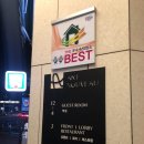 아르누보스위트호텔 이미지