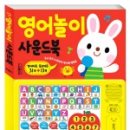 룰루영어 이미지