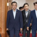 LH 부동산중개사무소 이미지