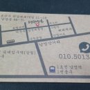 덕안상회