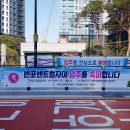 반포중앙공인중개사사무소 이미지