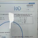 이지수학교습소 네이버블로그