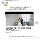 제이에이치전자(JH전자) | 부산 그랜드블랑 미라벨가든홀 본식 가성비 DVD업체 제이에에치필름(JH FILM)계약 후기