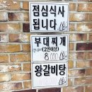 풍전생고기 이미지