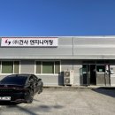 건사엔지니어링